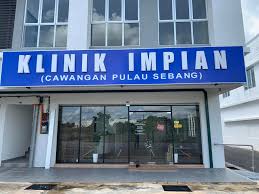 Klinik Impian (Pulau Sebang)